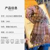 Retro two-color plaid scarf men's winter long thickened warm gift couple scarf versatile