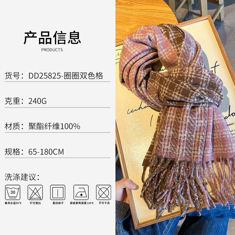 Retro Two-color Plaid Scarf Men's Winter Long Thickened Warm Gift Couple Scarf Versatile