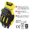 Mechanicswear Fast Fit Protective Touchscreen Work Disaster DIY Japanese Exclusive Gloves, Yellow, Large, MFF-01-010, Compatible, Washable, Gloves,