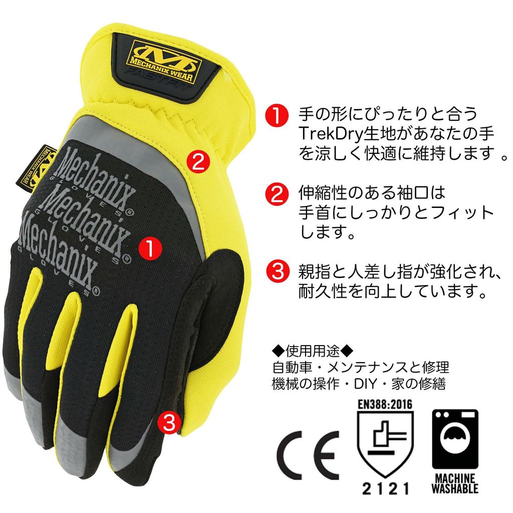 Mechanicswear Fast Fit Protective Touchscreen Work Disaster DIY Japanese Exclusive Gloves, Yellow, Large, MFF-01-010, Compatible, Washable, Gloves,