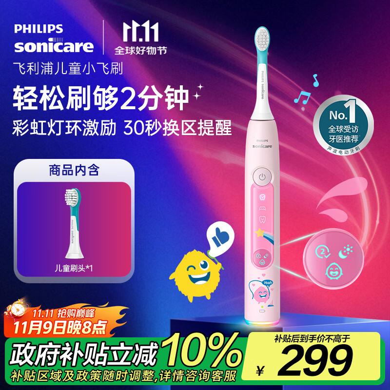 

Philips Kids Electric Toothbrush