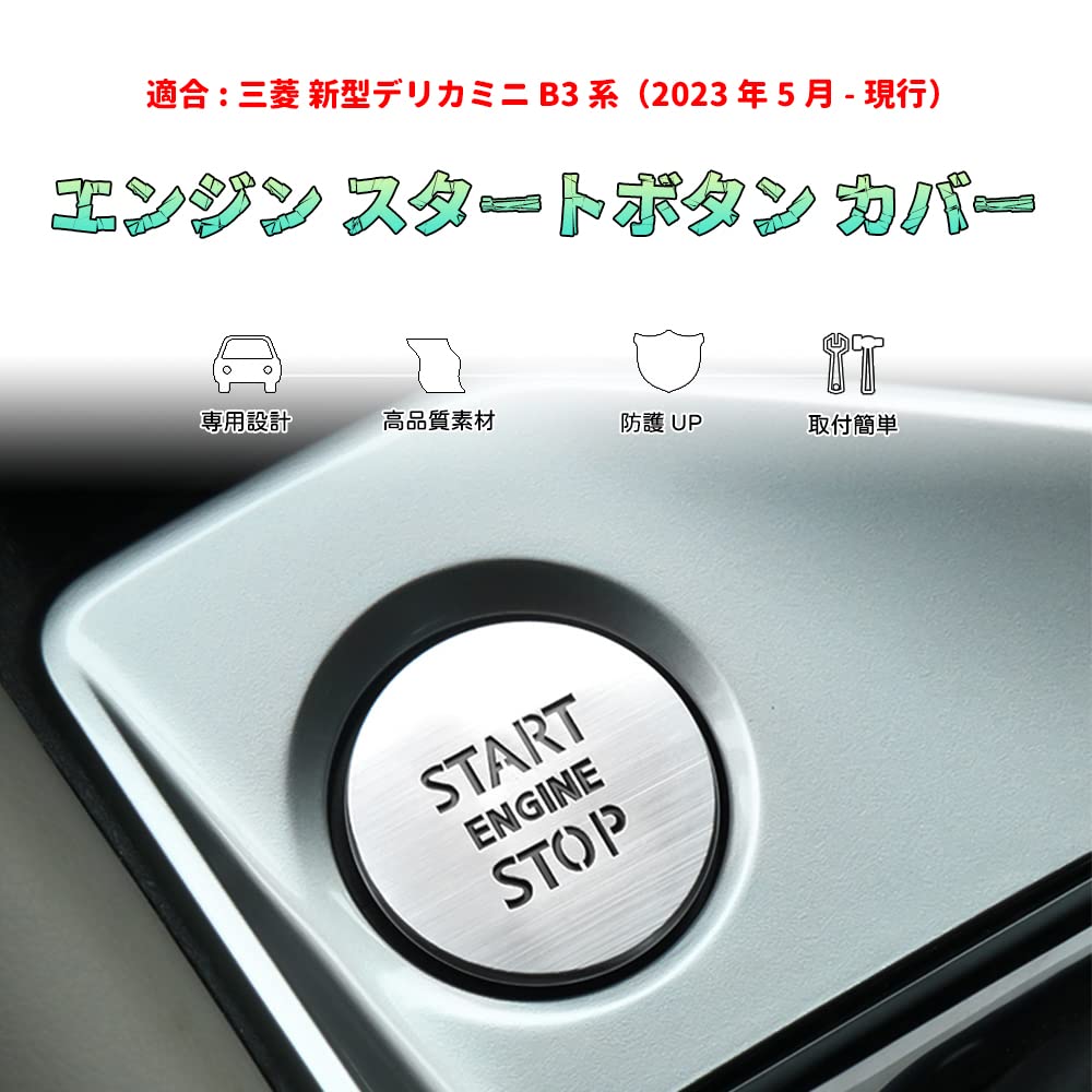 Bmolpt Engine Start Button Cover Compatible with Mitsubishi New Delica Mini (DELICA MINI) B34A/B35A/B37A/B38A