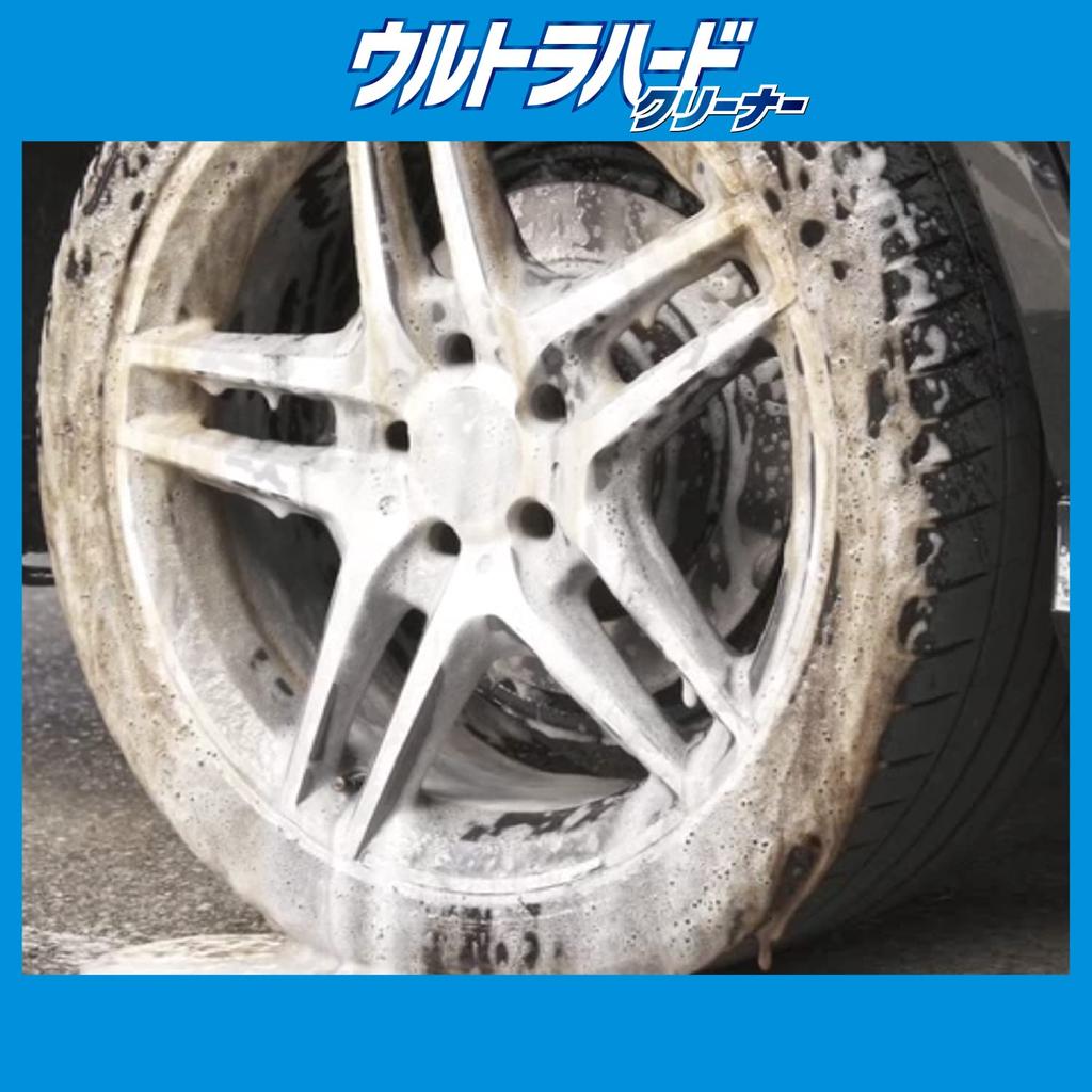 RINREI D-26 Ultra Hard for Wheels & Tires 23.7 fl oz (700 ml)