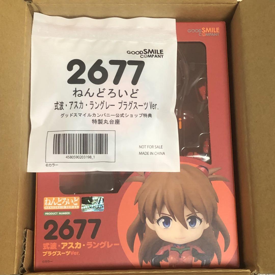 

[USED] Nendoroid Shikinami Asuka Langley