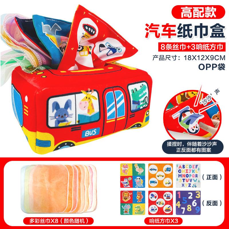 Baby Paper Toys 0-1 Year Old Children Can'T Tear Cloth Tissue Box Infant Early Education Toys