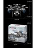 KY102 Drone with Screen Control, Optical Flow Positioning, Brushless Motor, and Four-Axis Remote Control.