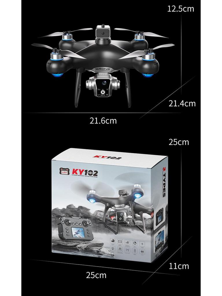 KY102 Drone with Screen Control, Optical Flow Positioning, Brushless Motor, and Four-Axis Remote Control.