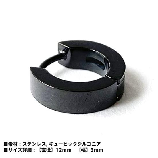 Lion Heart Wrapped Single Hoop Earrings Clear Cubic Zirconia Stainless Steel Black For One Ear Sold As One Piece Comes with Custom Pouch Brand LION