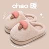 Bag and Mushroom Cotton Slippers Women's Autumn and Winter Couples Thickened Indoor Home Non-slip Cartoon Bag and Fluffy Slippers