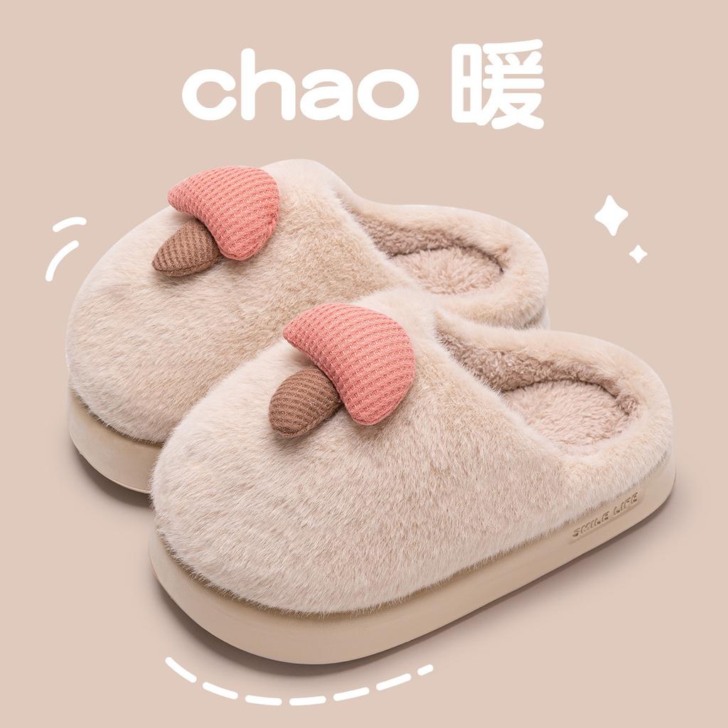 Bag and Mushroom Cotton Slippers Women's Autumn and Winter Couples Thickened Indoor Home Non-slip Cartoon Bag and Fluffy Slippers