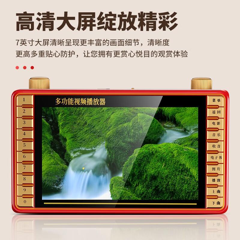 

Портативный медиаплеер SAST P101S для пожилых людей