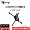 RUSHFLY BCROW PRO V6 FPV Racing Drone Frame