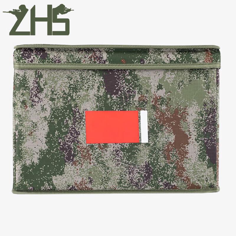 Zhonghaisen Foldable Camouflage Storage Box