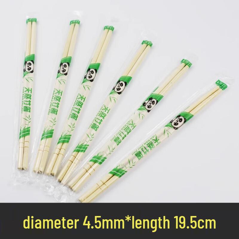 

Sheng Bile Disposable Bamboo Chopsticks