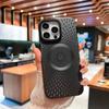 Summer Ice Heat Dissipation Is Suitable for iPhone16 Matte Magnetic Mobile Phone Case Apple 15 All-inclusive Anti-drop Creative Hollow
