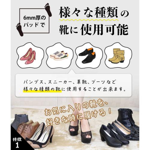 [Physiotherapist-Supervised] Soft Heel Pads [Go Out In Your Favorite Shoes!] Prevents Shoes from Slipping, Adjustable Size, Heel Protection, Cushion (
