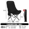 High Back Folding Moon Chair Lightweight Portable Camping with Headrest Heavy Duty Outdoor for Fishing Essential
