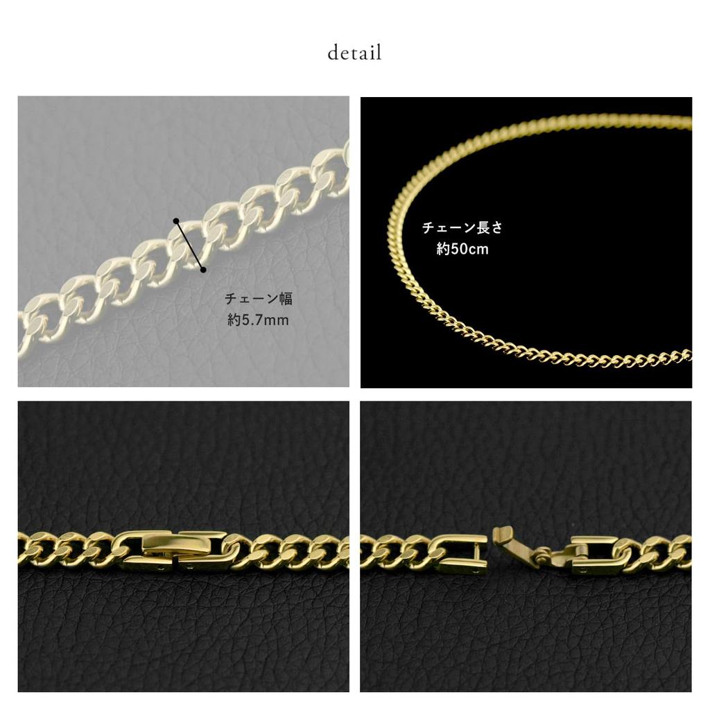 Titanium Necklace, 5.7mm Wide, Double-Cut Curb Chain, 50cm (Gold Ion-Plated) - Hypoallergenic