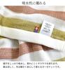 Imabari Towel Half Marine Made In Perfect for Body Temperature Washable Half Blanket, 5-Layer Gauze, Border, 100% Cotton, Japan, Lightweight, Naps,