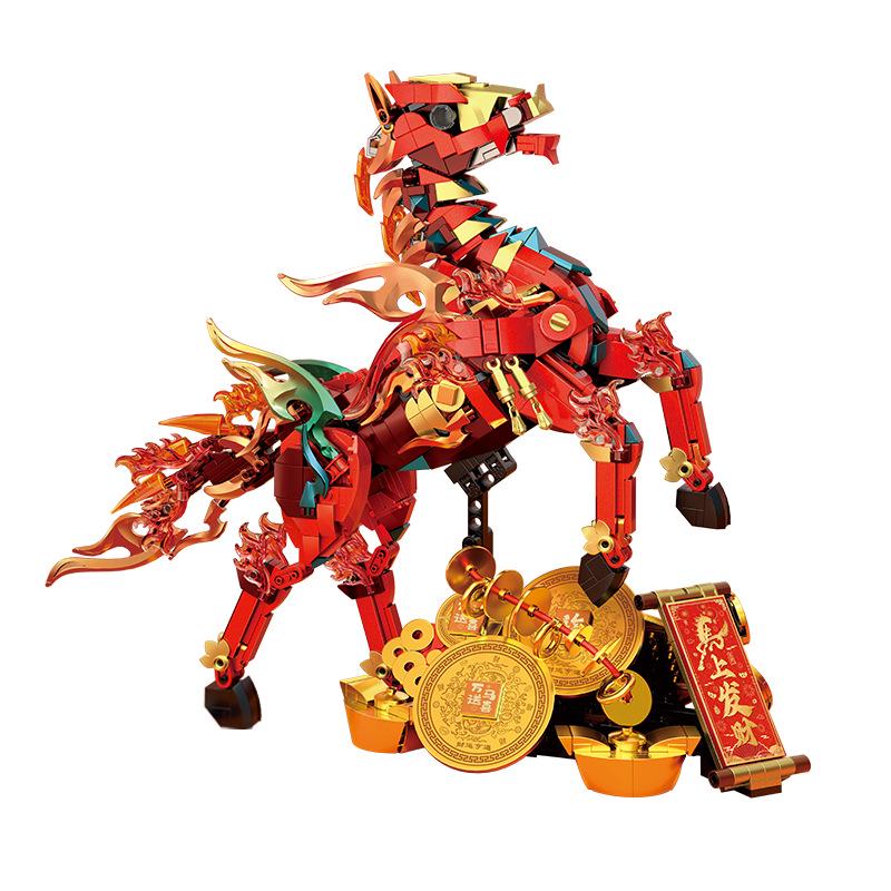 Year of the Horse LEGO-Compatible Building Blocks Toy for Boys & Girls, Chizao She National Trend Ornament, Ages 6+