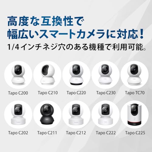 Tapo-specific Mounting Bracket for Duct Rails C200 C210 C220 C230 TC70 C202 C211 C212 C222 C225 Network Camera Indoor Ceiling Security Monitoring Baby