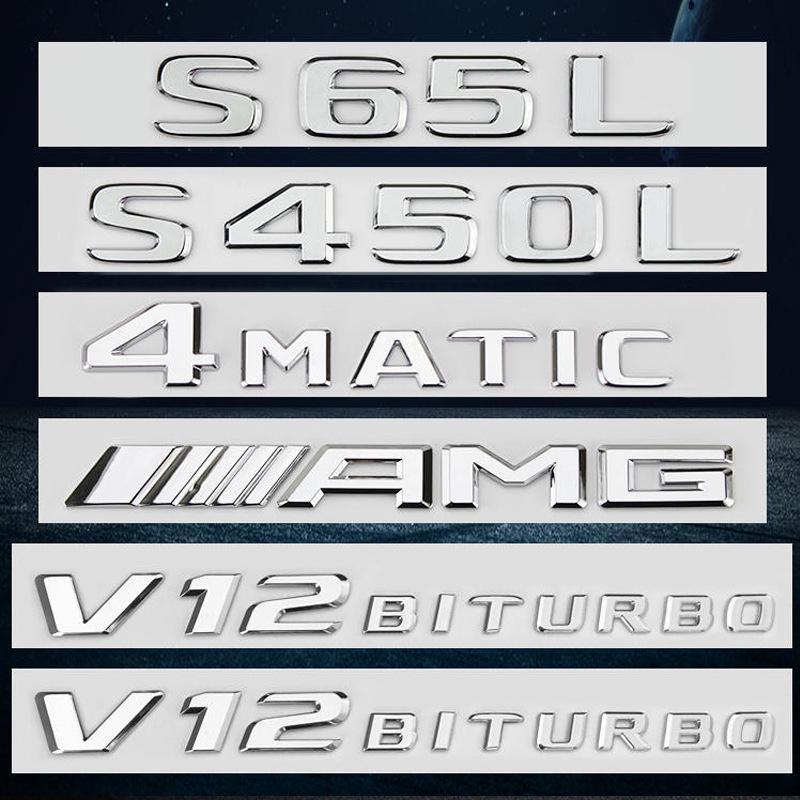 Mercedes-Benz S-Class Rear Emblem Stickers: S65L, S320L, S350L, S400L, S580L