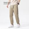 Snowflying Men's Cooling Straight-Leg Casual Pants