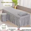 Four Seasons Universal One-Piece Beauty Bed Cover Set for Shiatsu Massage (with Hole)
