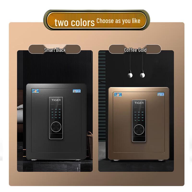Tiger Brand Boyue Series Electronic Home Office Safe
