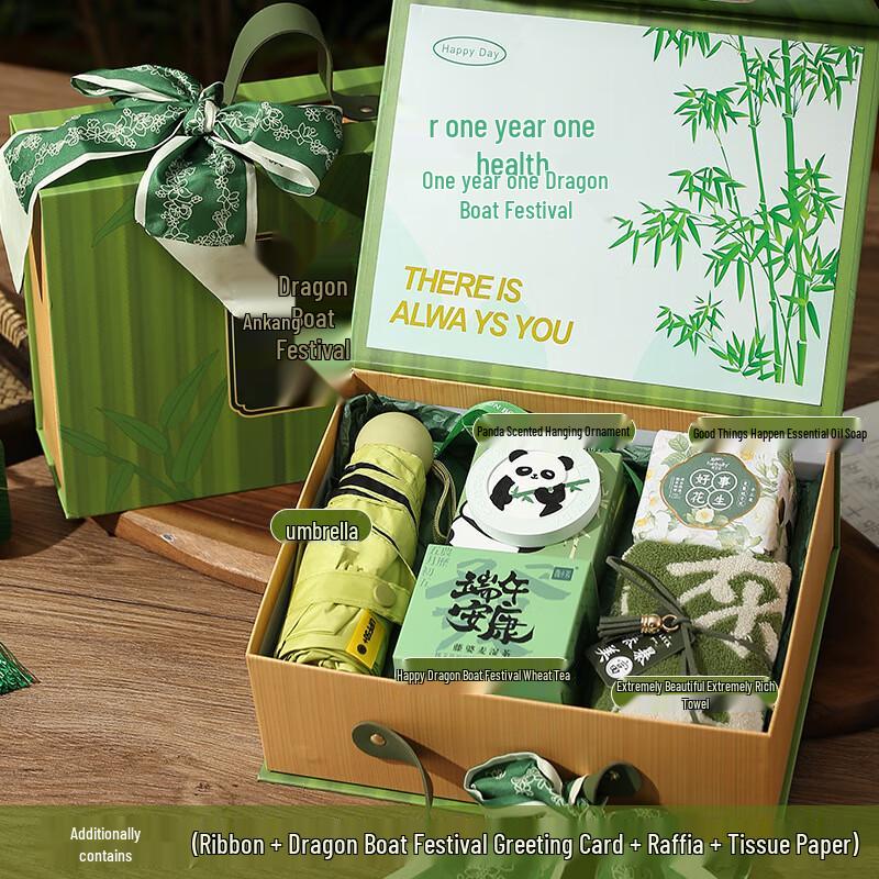 Jun Seventeen Dragon Boat Festival Gift Set