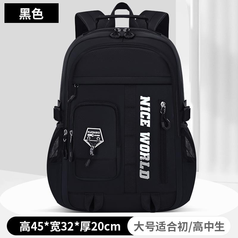 

School bag New primary and secondary school school bag Lightweight casual backpack Large capacity multi-compartment student backpack