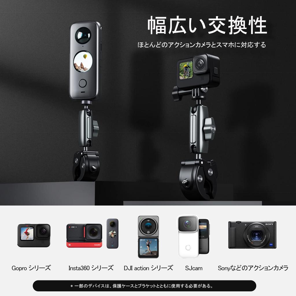 AFAITH Handlebar Mount with and Adjustable Mounting Compatible with GoPro Hero GoPro and DJI Osmo Most Action Cameras Motorcycle/Bicycle 360-Degree