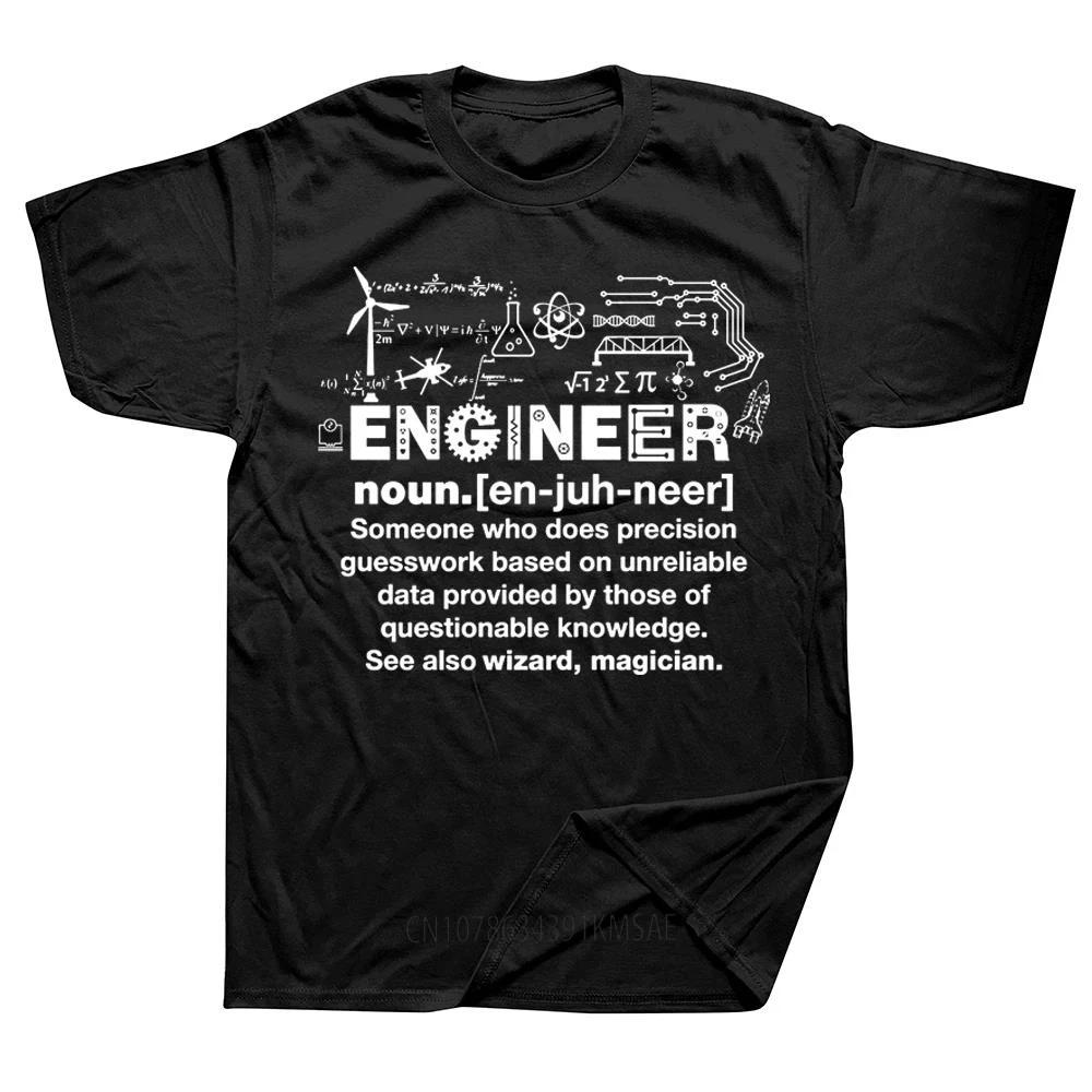 Engineer Humor Definition Architect T-Shirts Men Electrical Mechanical Computer Geek Pure Cotton Tees Short Sleeve T Shirts