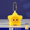 Cute Star Doll Pendant Plush Doll Pendant Keychain Accessories Student Backpack Pendant