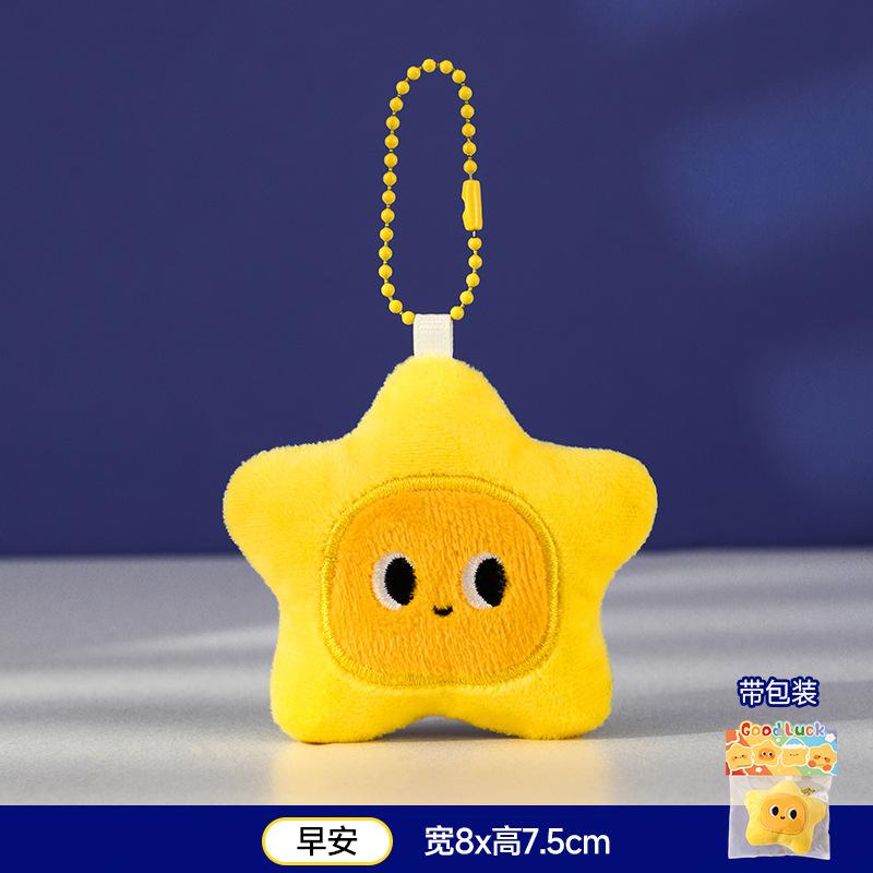 Cute Star Doll Pendant Plush Doll Pendant Keychain Accessories Student Backpack Pendant