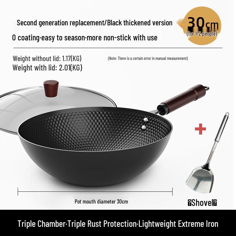 Naijiang Pre-Seasoned Wrought Iron Non-stick Wok