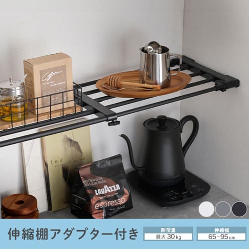 Iris Ohyama Extendable Shelf with Adapter, Maximum Load Capacity 30kg, Width 65-95cm, No Nails Required, H-J-NST65R, White