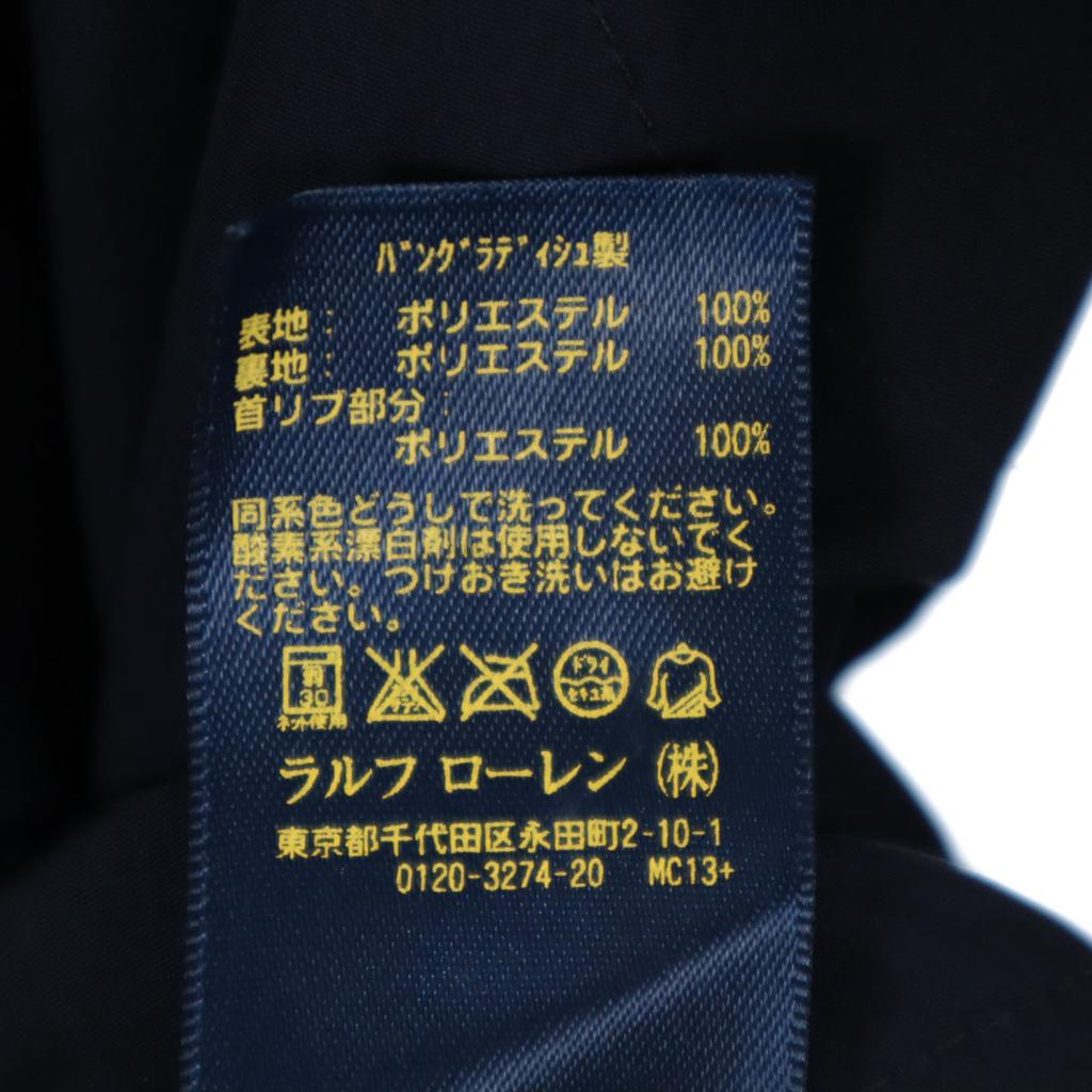 Polo Ralph Lauren Swing Top S Navy Men's Used