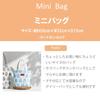 Marushin Mini Bag MOOMIN Moomin Grumpy Face Nordic Moominvalley Cute Women's Lunch Tote Small 1425030500 (H26xW32xD15cm)