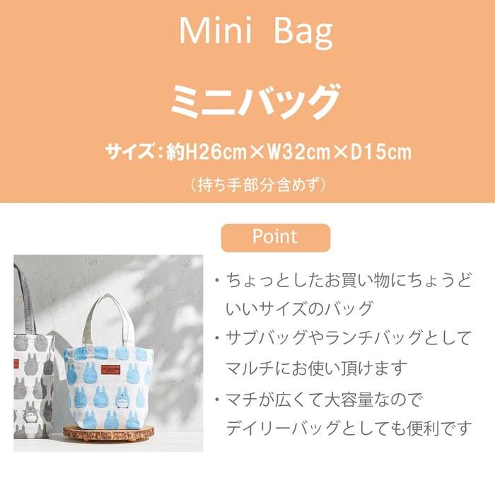 Marushin Mini Bag MOOMIN Moomin Grumpy Face Nordic Moominvalley Cute Women's Lunch Tote Small 1425030500 (H26xW32xD15cm)