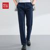 Hodo Men's Cotton Linen Blend Straight-Leg Casual Pants