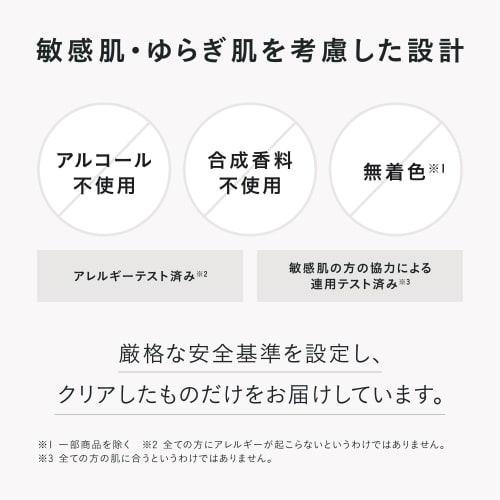 DECENCIA White F/L Concentrate with Sample Gift <Whitening Serum for Sensitive Skin> 36mL Wrinkle O/L Concentrate with Pouch