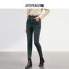 JOY SPEAKER Women's Winter High-Waist Slim-Fit Skinny Jeans YM36365