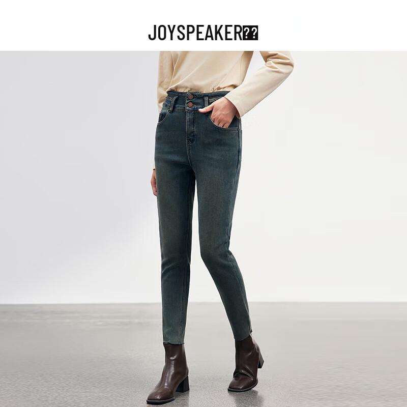JOY SPEAKER Women's Winter High-Waist Slim-Fit Skinny Jeans YM36365