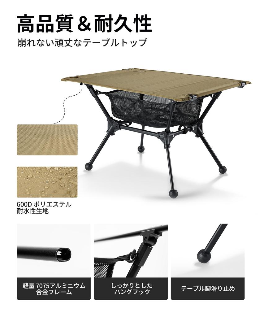 OneTigris DIPPER Folding Outdoor Load Capacity Storage Mesh Storage Bag For Use Table, Table, 2-Way Adjustable, 30kg, Included, Included, Compact,