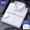 Men's DP Wrinkle-Free Pure Cotton Short Sleeve Shirt