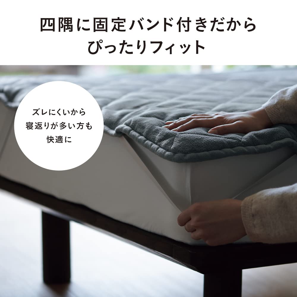 Panasonic Heating Electric Futon Automatic Temperature Comfortable Sleep Equipped with Comfort Microfiber Material Pad, Blanket, Heating, Adjustment,