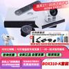 Huawei Box Series Video Conference Terminal (CN version)