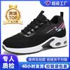 Shoes Women's Shoes Large Size Sports Shoes Breathable Lace-up Single Shoes Air Cushion Cushion Women's Shoes Soft Sole Comfortable Mesh Shoes