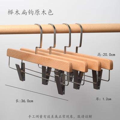 JINGRUIXIANG Vintage Beech Wood Trouser Hangers, 36cm (10-Pack)